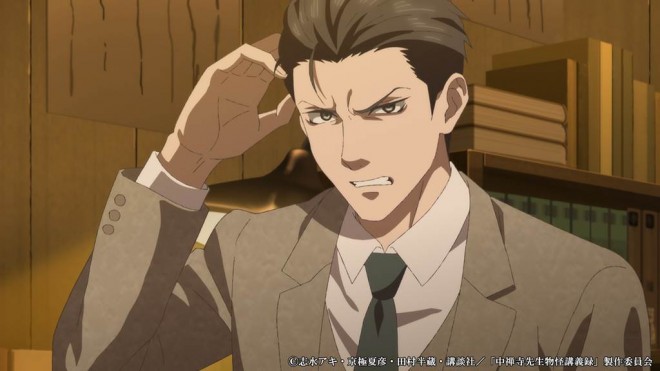 The Mononoke Lecture Logs of Chuzenji-sensei